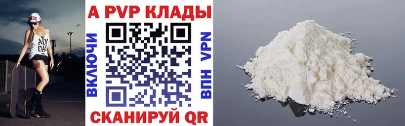Alpha-PVP СК  Североморск 