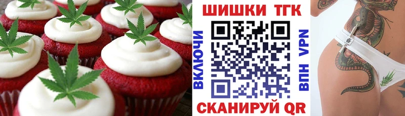 где купить наркотик  Североморск  Cannafood марихуана 