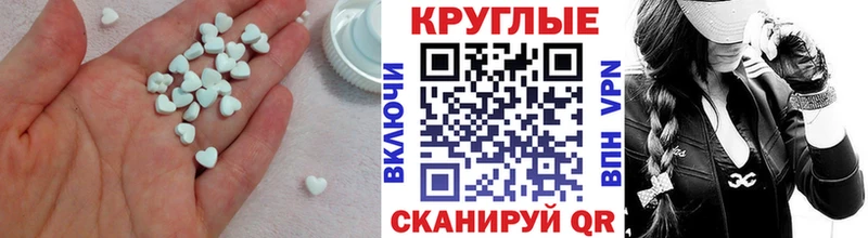 как найти закладки  Североморск  Экстази диски 