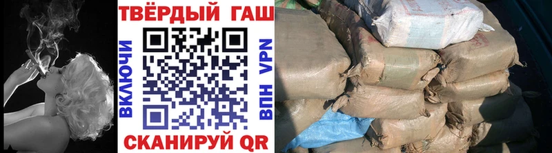 Гашиш индика сатива Североморск