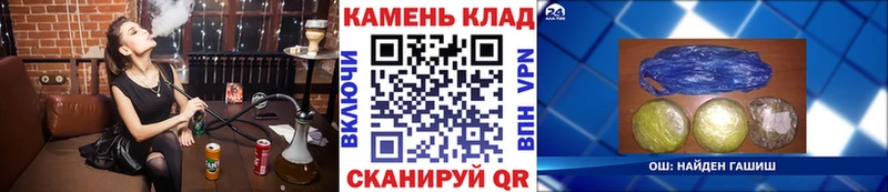 ГАШ хэш  Североморск 