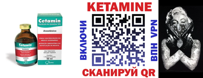 где купить наркотик  Североморск  Кетамин VHQ 