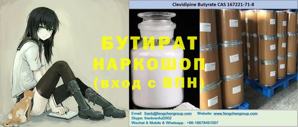 бошки Арсеньев