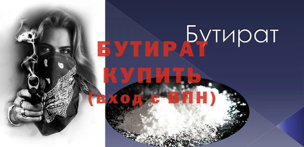 бошки Арсеньев