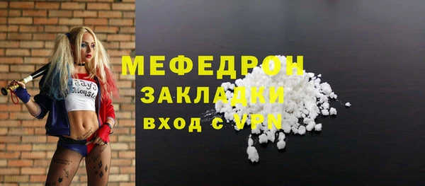 бошки Арсеньев