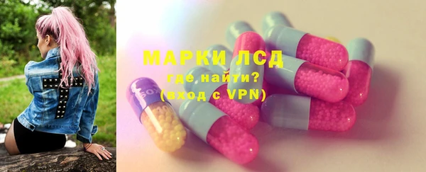 экстази Аркадак