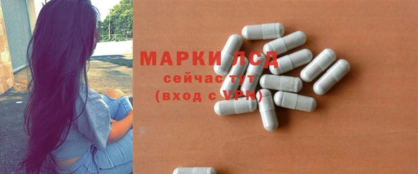 винт Армянск