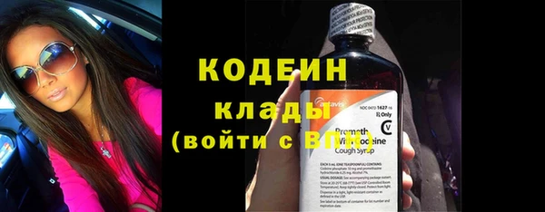 винт Армянск