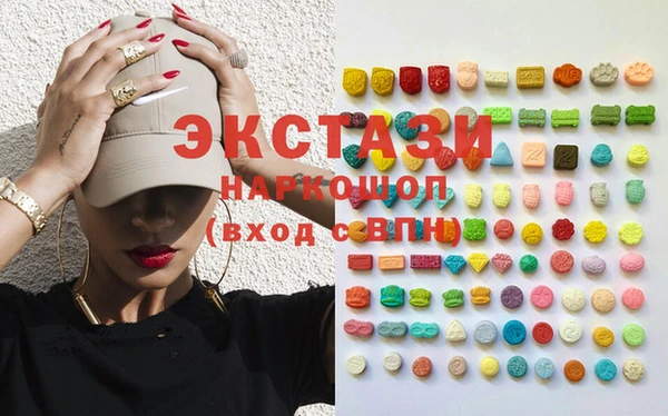 бошки Арсеньев