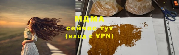 экстази Аркадак