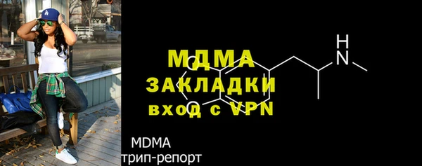 экстази Аркадак
