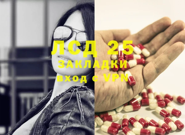 винт Армянск