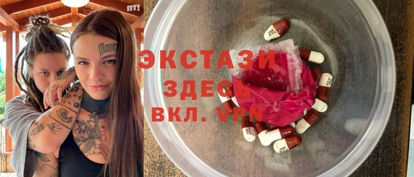 винт Армянск