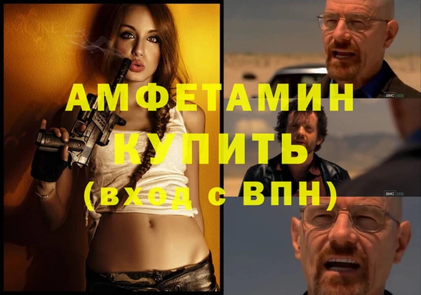 бошки Арсеньев