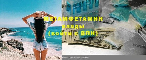 винт Армянск