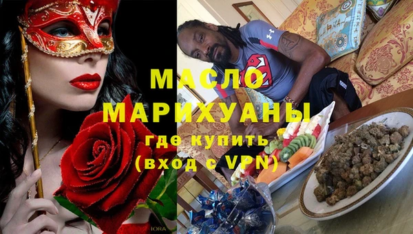 винт Армянск