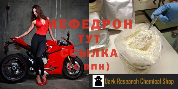 бошки Арсеньев