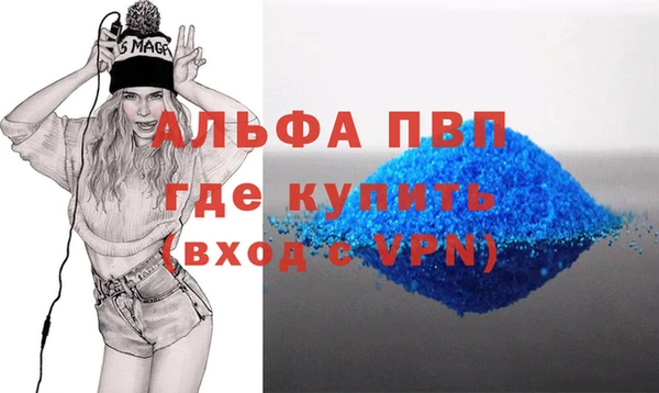 экстази Аркадак