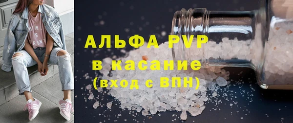 экстази Аркадак