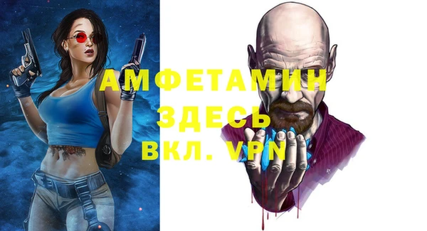 бошки Арсеньев