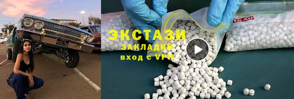 винт Армянск