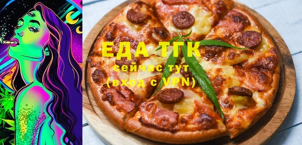 дмт Зеленокумск