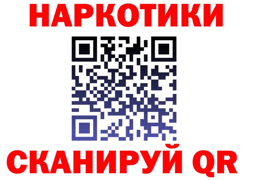 БУТИРАТ бутик зеркало shop блэк спрут Североморск