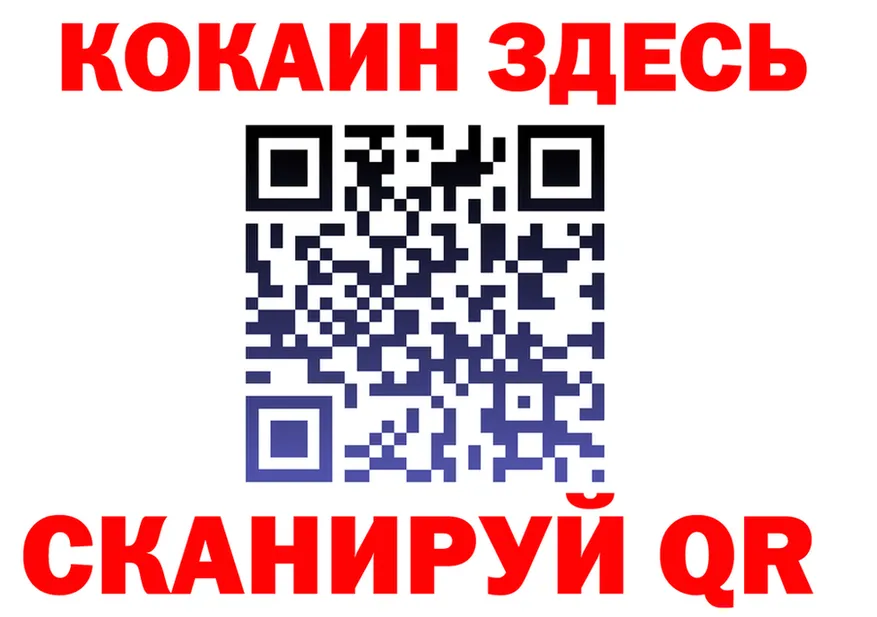 Альфа ПВП VHQ рабочий сайт площадка blacksprut Североморск