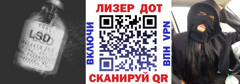 Лсд 25 экстази кислота  закладки  hydra зеркало  Североморск 
