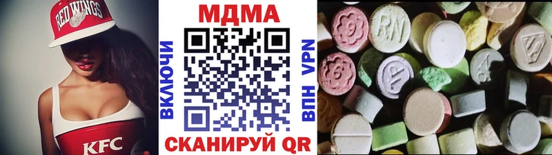 kraken как зайти Североморск МДМА молли