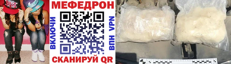 МЕФ мука  Североморск 