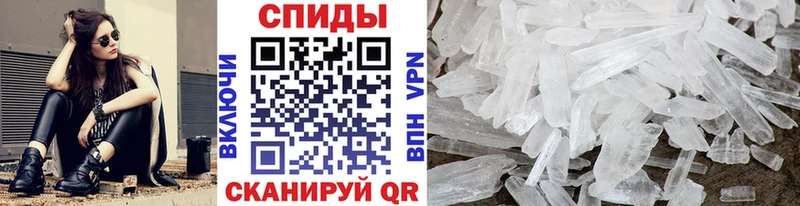 Метамфетамин витя  Североморск 