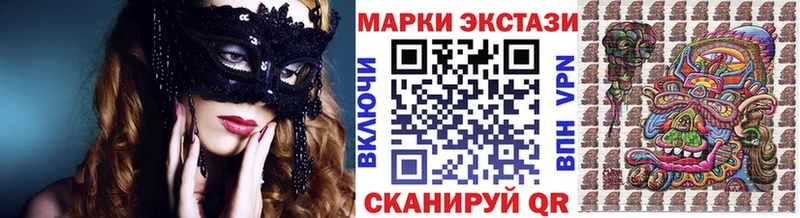 Марки N-bome 1500мкг  Североморск 
