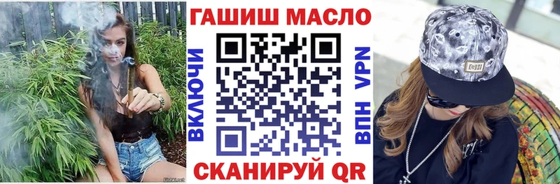ТГК Wax  наркота  Североморск 
