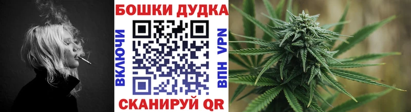 Конопля тримм  Североморск 